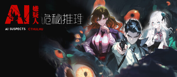 Cthulhu Detective Playtest screenshot 1