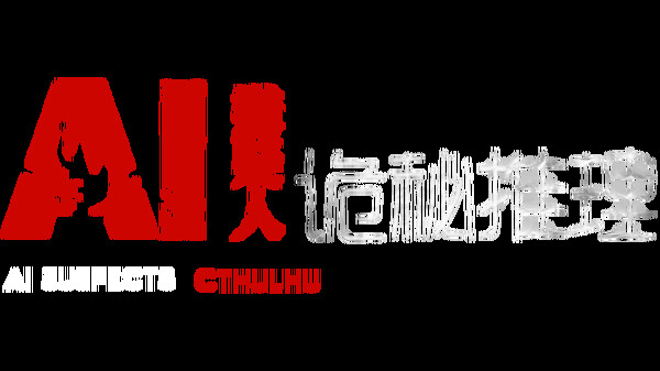 Cthulhu Detective Playtest screenshot 3