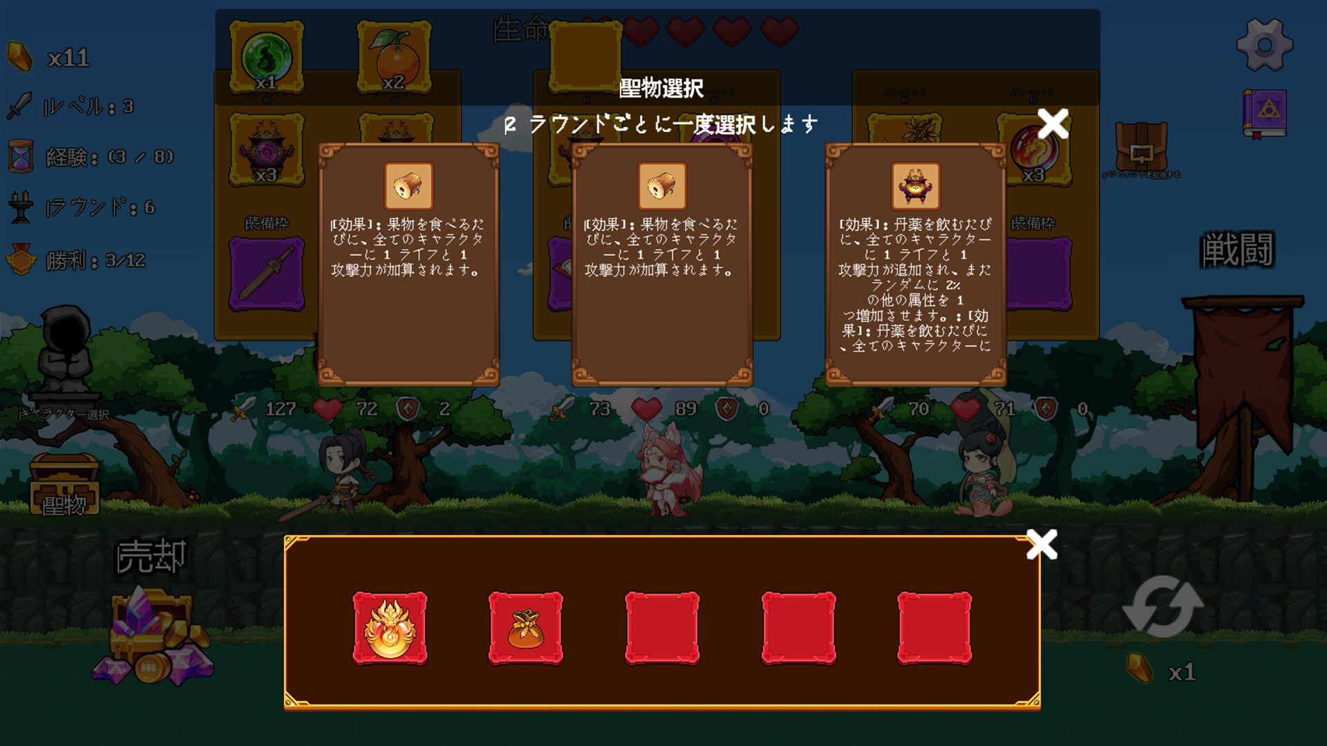 云梦之音 The Melody of Yunmengのスクリーンショット 1