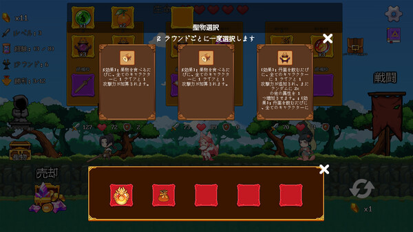 スクリーンショット