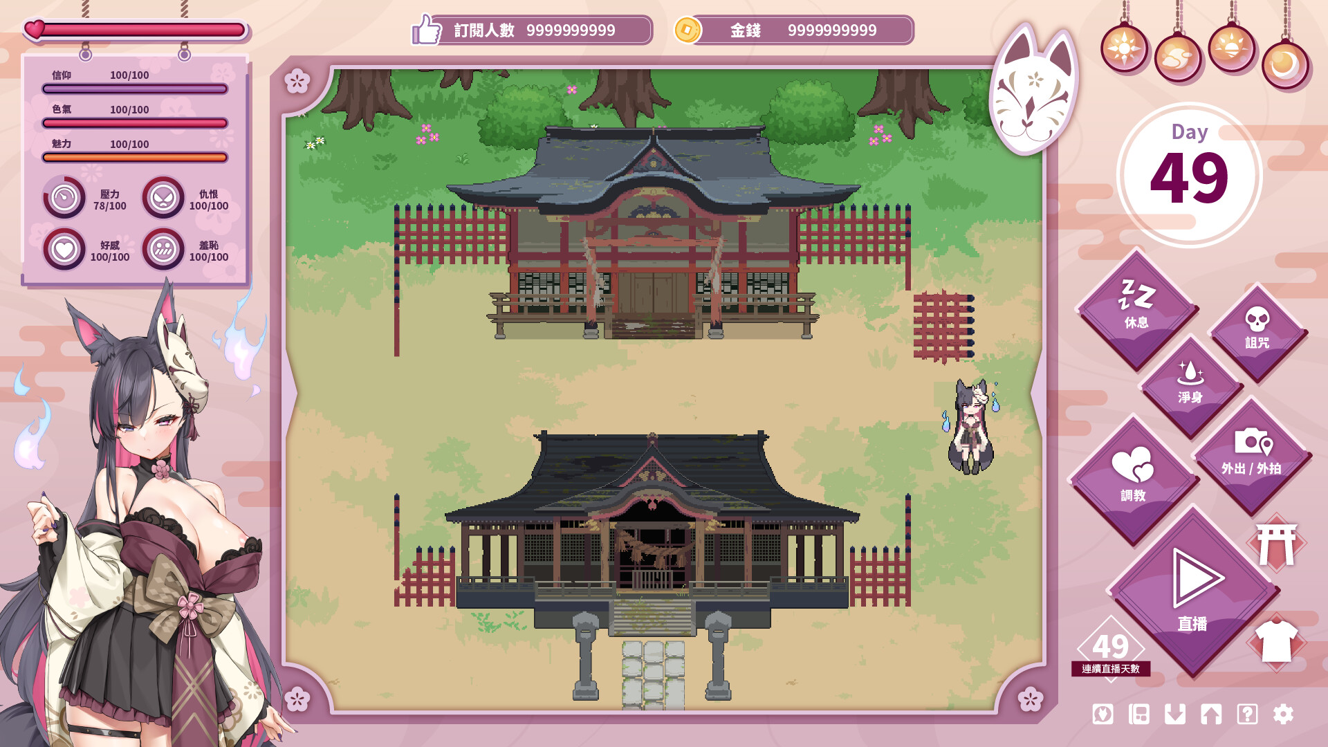 Mirai's Midnight Stream screenshot 1