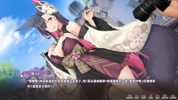 Mirai's Midnight Stream Screenshot