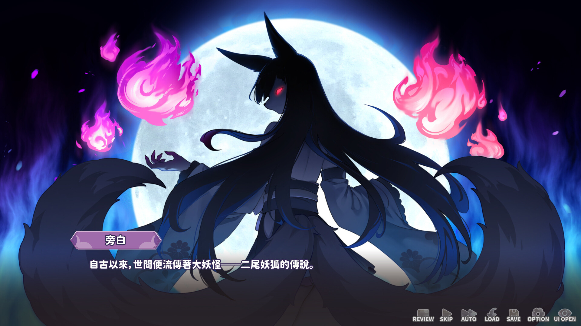 Mirai's Midnight Stream screenshot 2