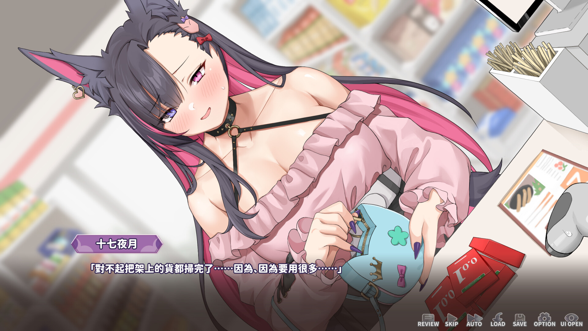 Mirai's Midnight Stream screenshot 7