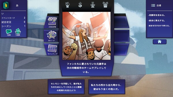 スクリーンショット