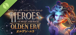 Heroes of Might and Magic: Olden Era ヒーローズ・オブ・マイト・アンド・マジック：オルデン・エラ 体験版