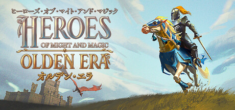 Heroes of Might and Magic: Olden Era ヒーローズ・オブ・マイト・アンド・マジック：オルデン・エラ 体験版