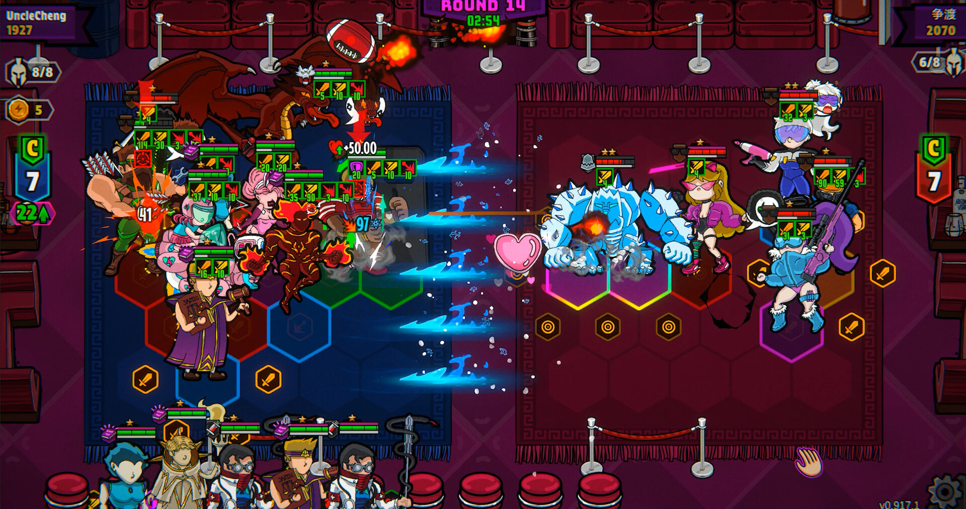 Stranger Tavern - Brawl screenshot #6