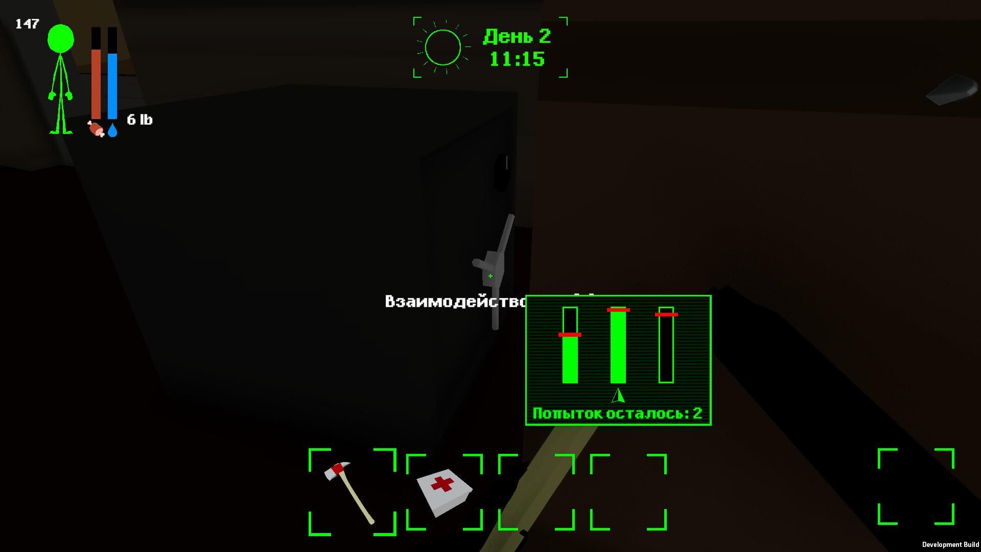 Survival City screenshot #8