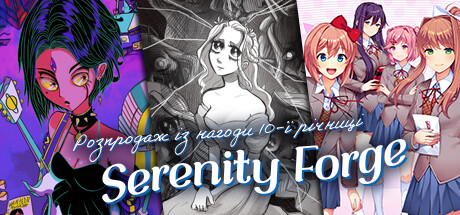 Serenity Forge Publisher Sale