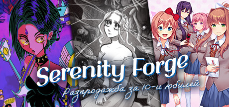 Serenity Forge Publisher Sale