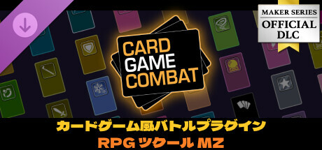 RPG Maker MZ - Card Game Combat Deckbuilder Engineの作品画像