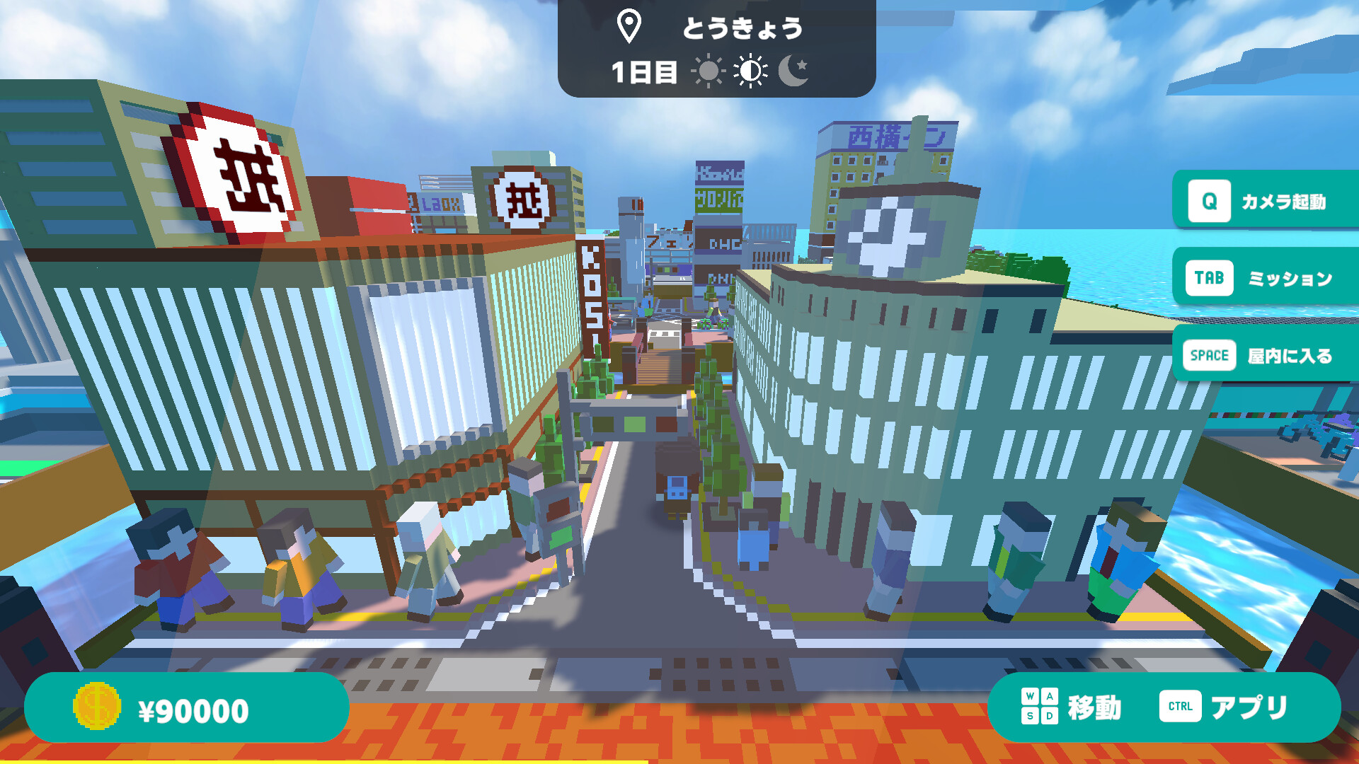スクリーンショット 3