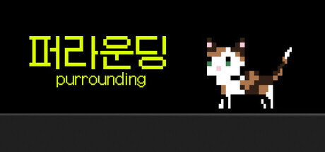 Steam thumbinal