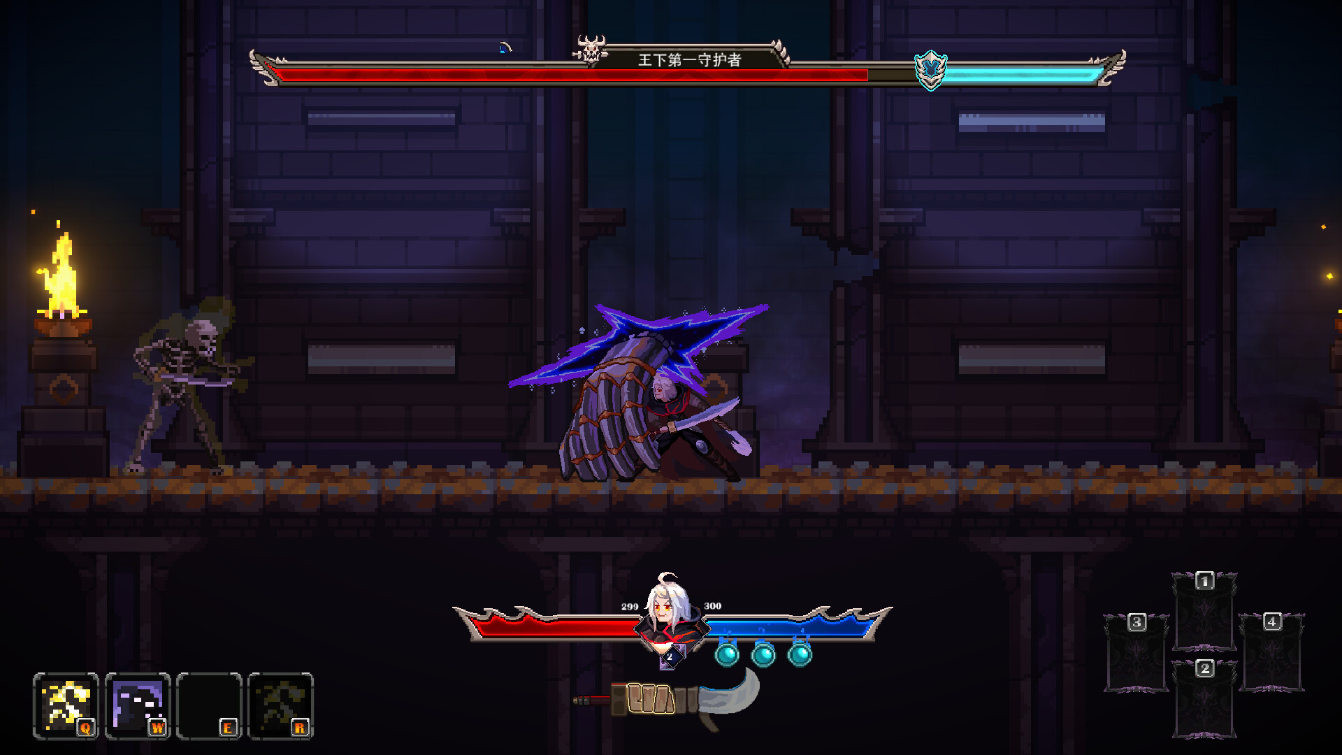 被遗忘的神祇 screenshot #1