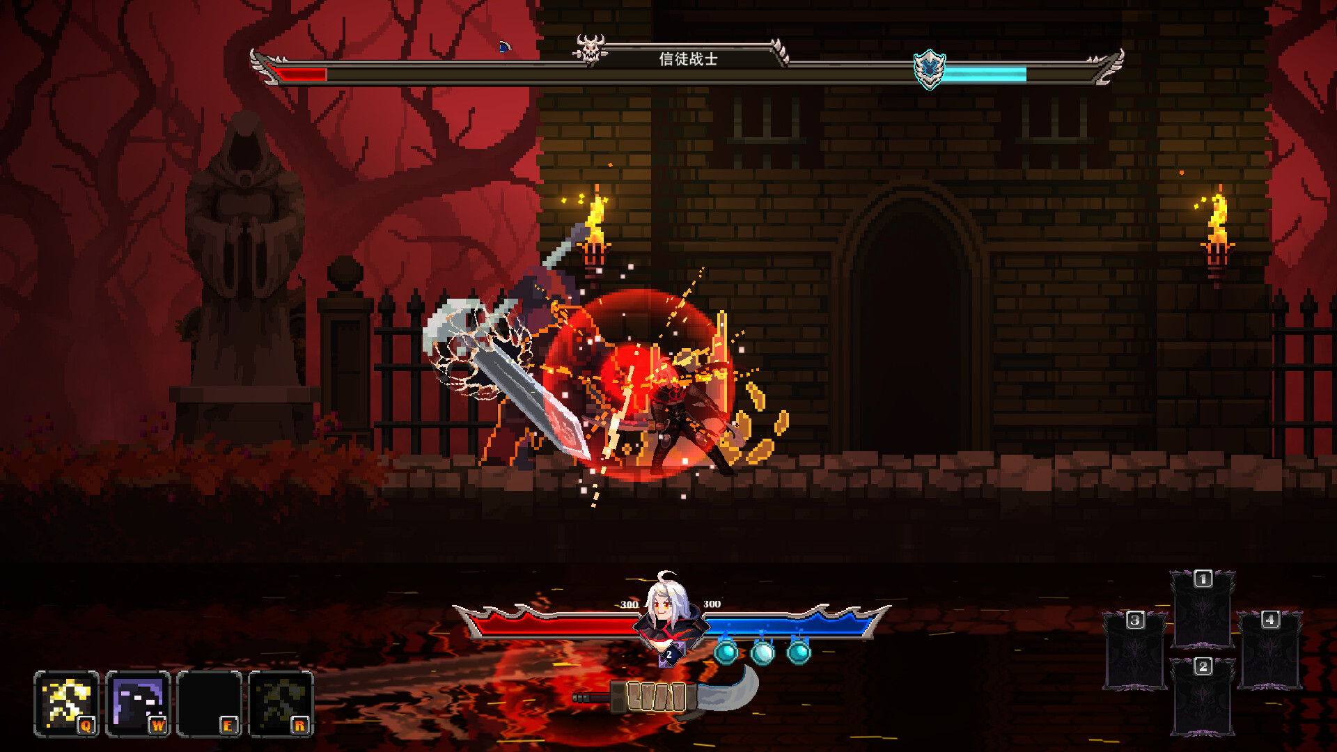 被遗忘的神祇 screenshot #4