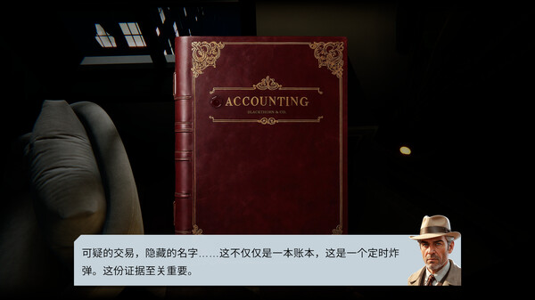 The Empty Desk 截图 10
