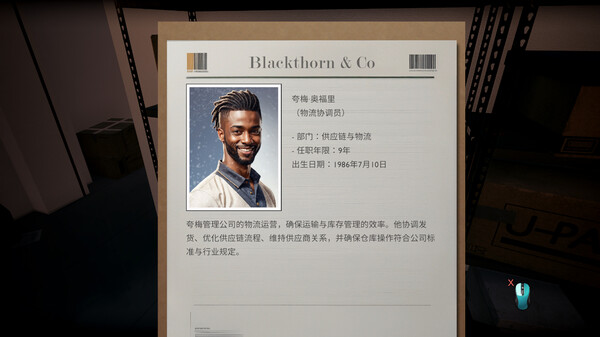 The Empty Desk 截图 6