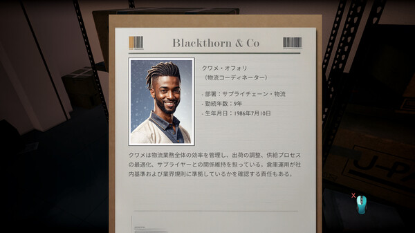 スクリーンショット