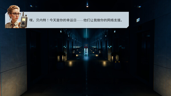 The Empty Desk 截图 3