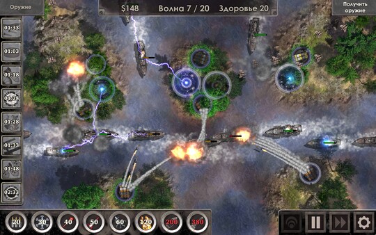 Screenshot z Defense Zone 3 Ultra HD