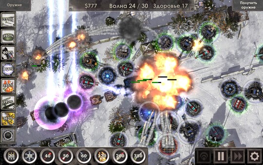 Screenshot z Defense Zone 3 Ultra HD