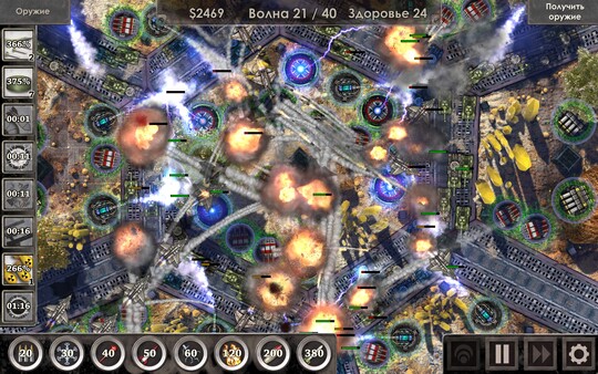 Defense Zone 3 Ultra HD.