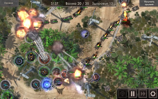 Defense Zone 3 Ultra HD.