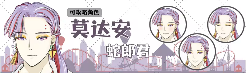 方舟游戏资源图片