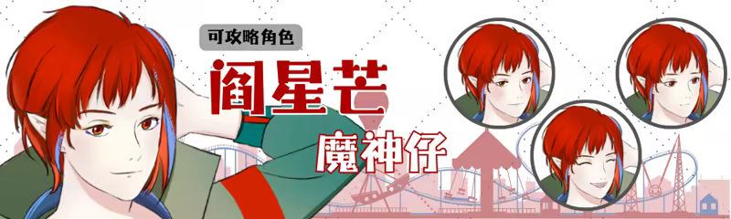 方舟游戏资源图片