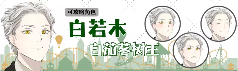方舟游戏资源图片