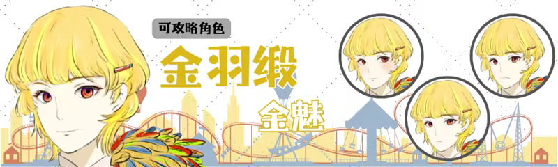 方舟游戏资源图片