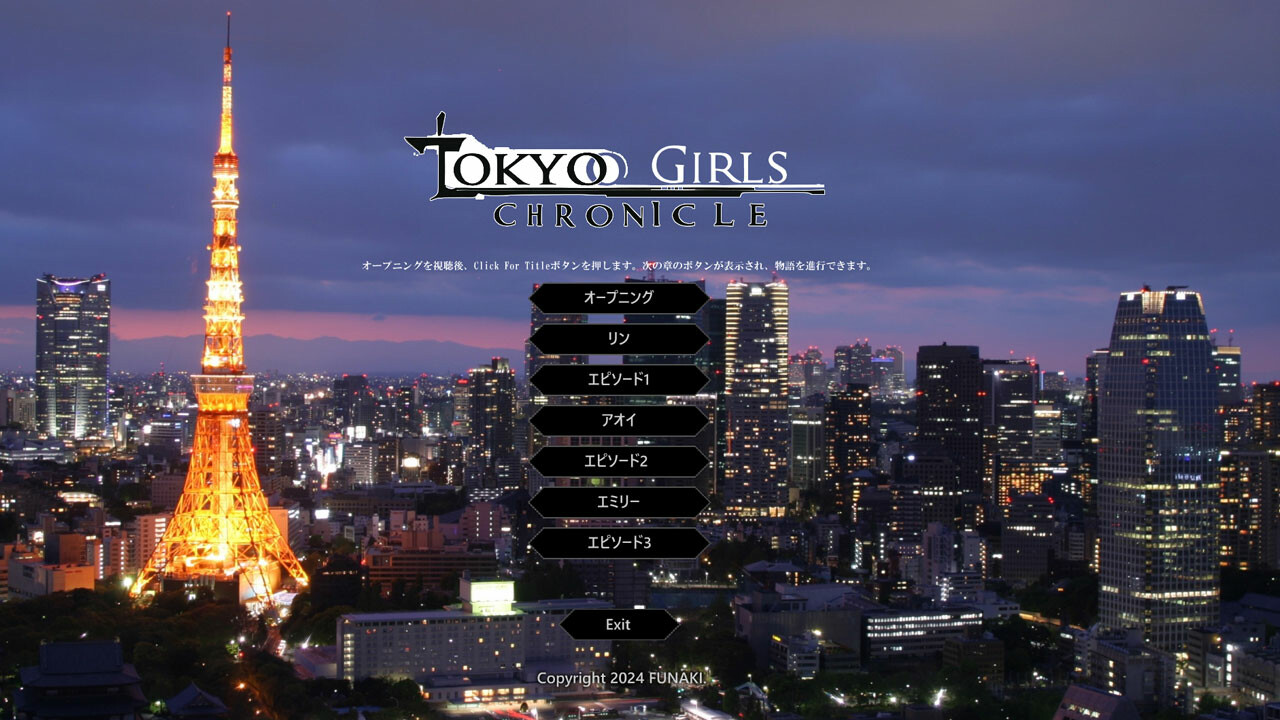 Tokyo Girls Chronicle screenshot #11