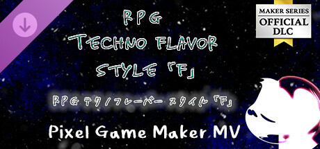 Pixel Game Maker MV - RPG Techno Flavors Style 「F」 banner image