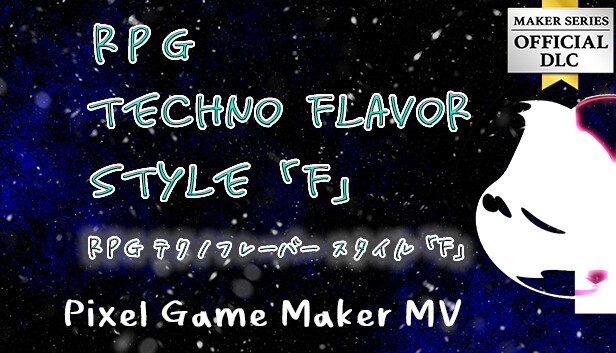 Pixel Game Maker MV - RPG Techno Flavors Style 「F」 Featured Screenshot #1