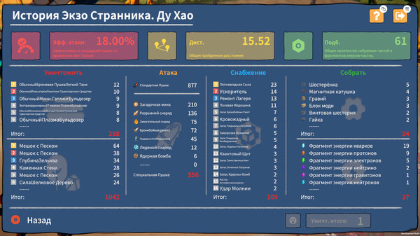 Скриншот