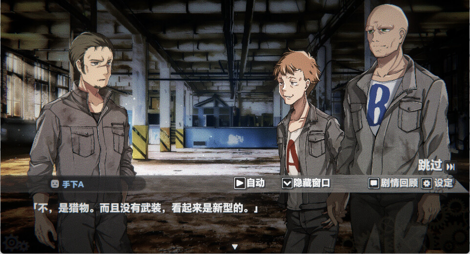 生械娘的解体工房 截图