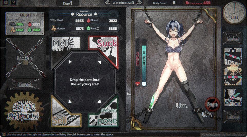 Dismantling Workshop of Bio-Girl screenshot #5