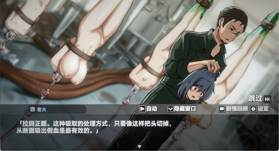 生械娘的解体工房 截图