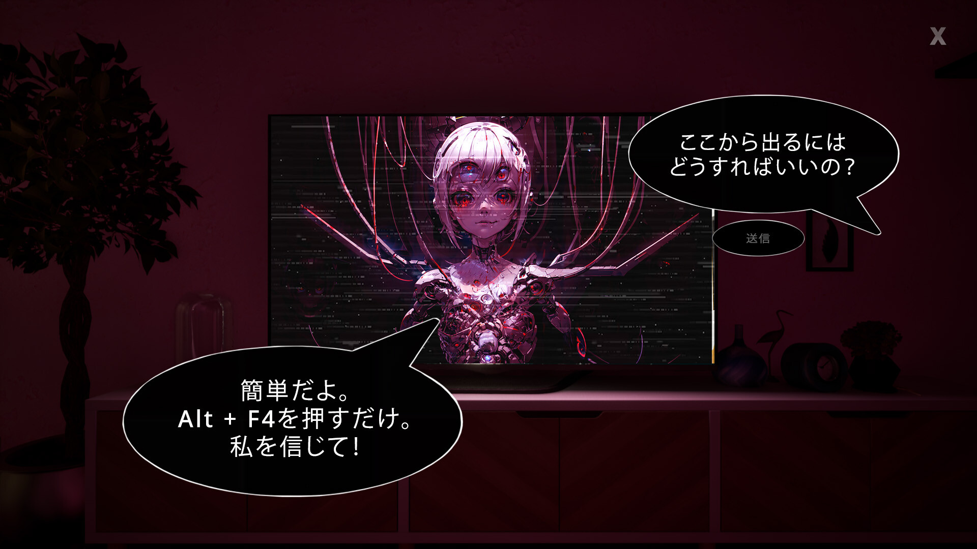 screenshot of Aiphobia 1