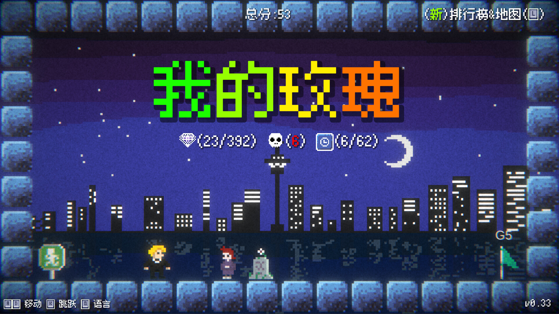 游戏图片