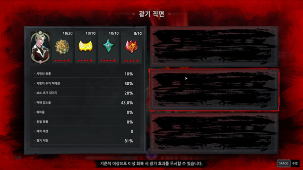 Screenshot z Eldritch Survivors Screenshot z Eldritch Survivors