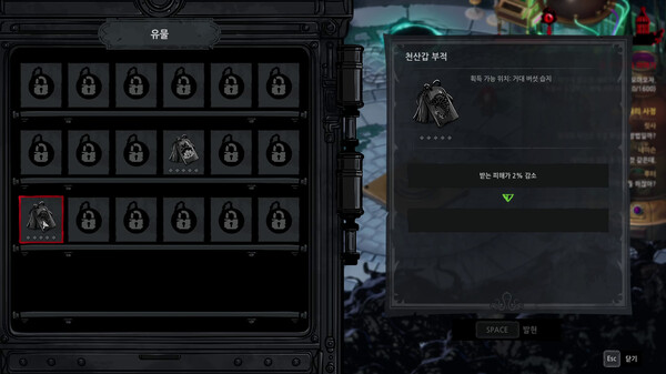 Screenshot z Eldritch Survivors Screenshot z Eldritch Survivors