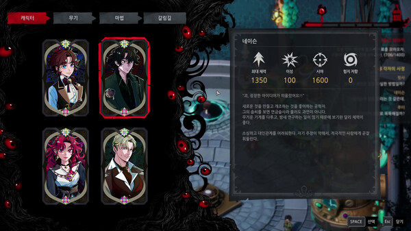 Screenshot z Eldritch Survivors Screenshot z Eldritch Survivors