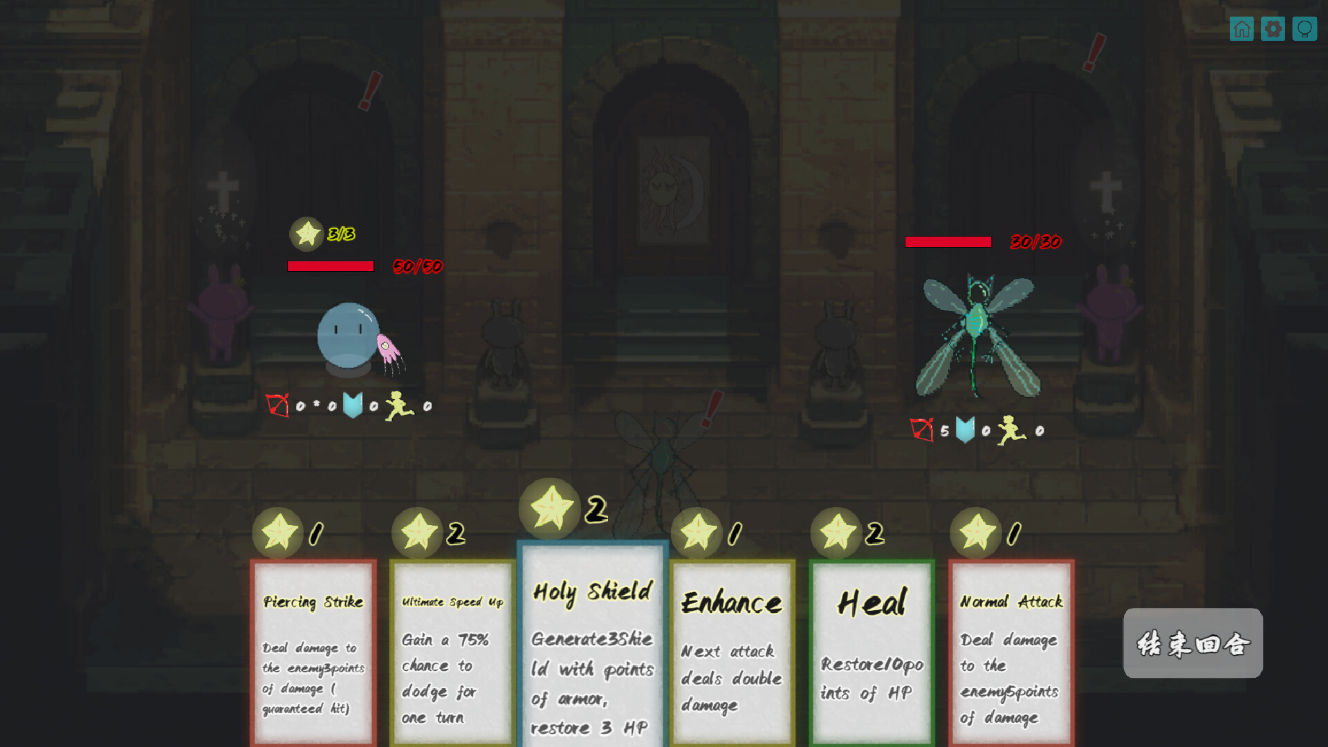 boringFly Featured Screenshot #1