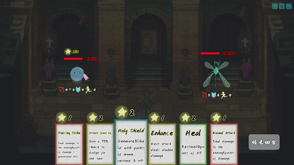 Screenshot of boringFly gameplay showing in-action mechanics