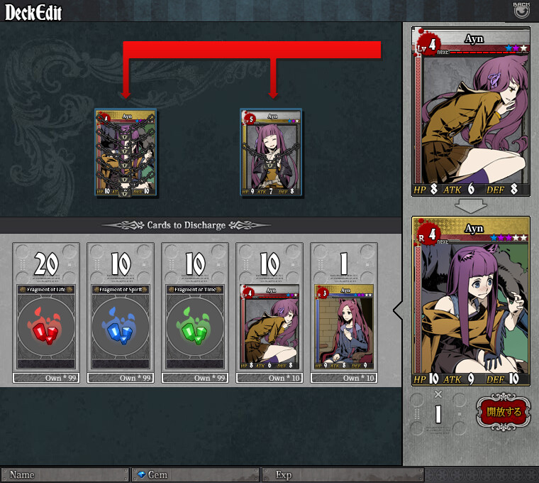 UNLIGHT:Revive screenshot 12