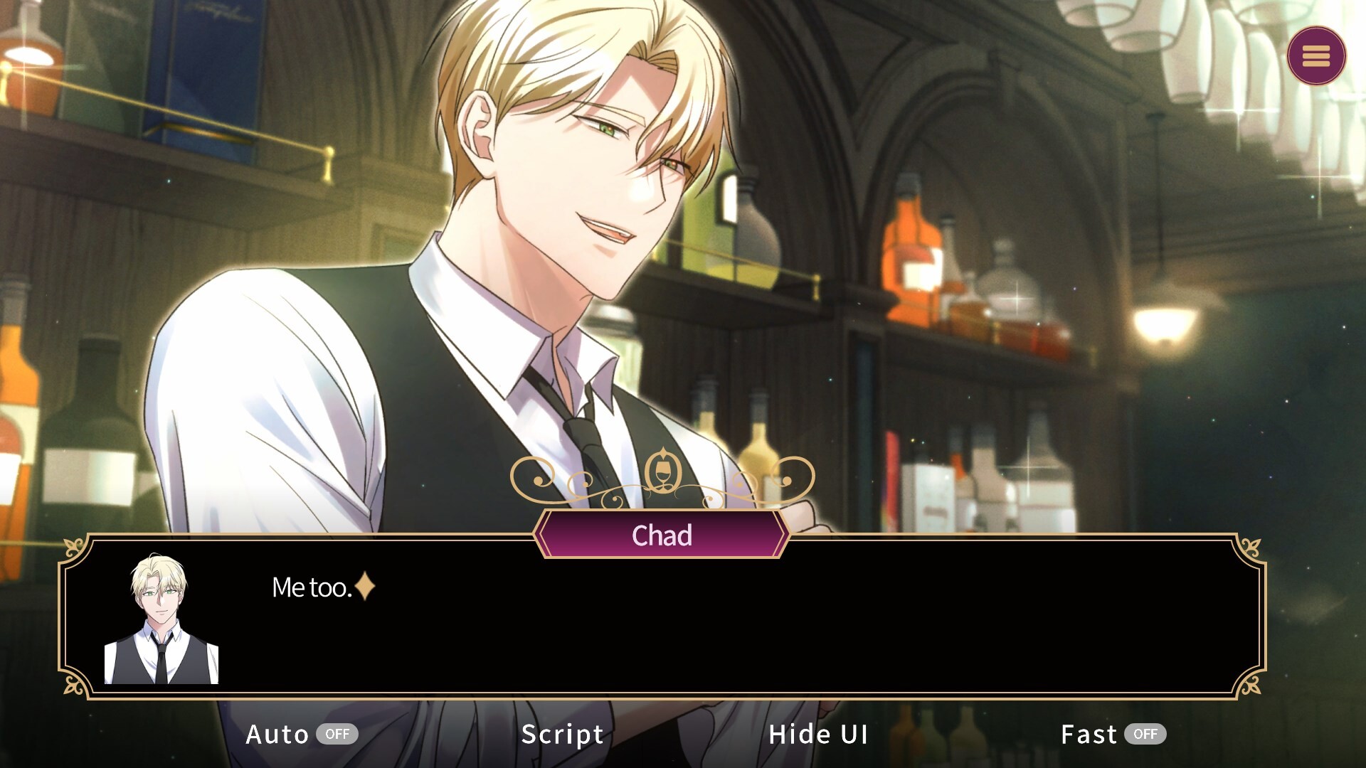 술도, 사랑도 어려운 아가씨 screenshot #1