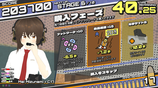 Screenshot z Shooters, Ready!