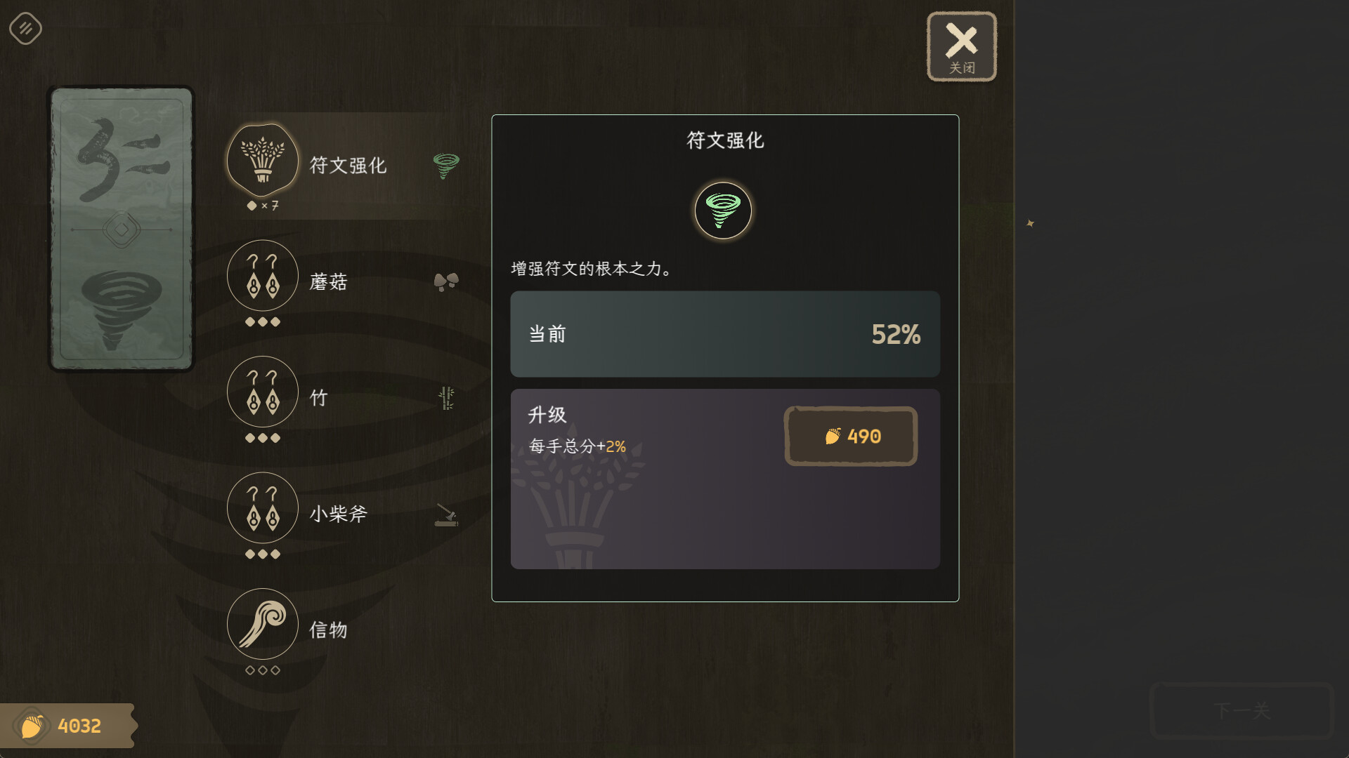 方舟游戏资源图片